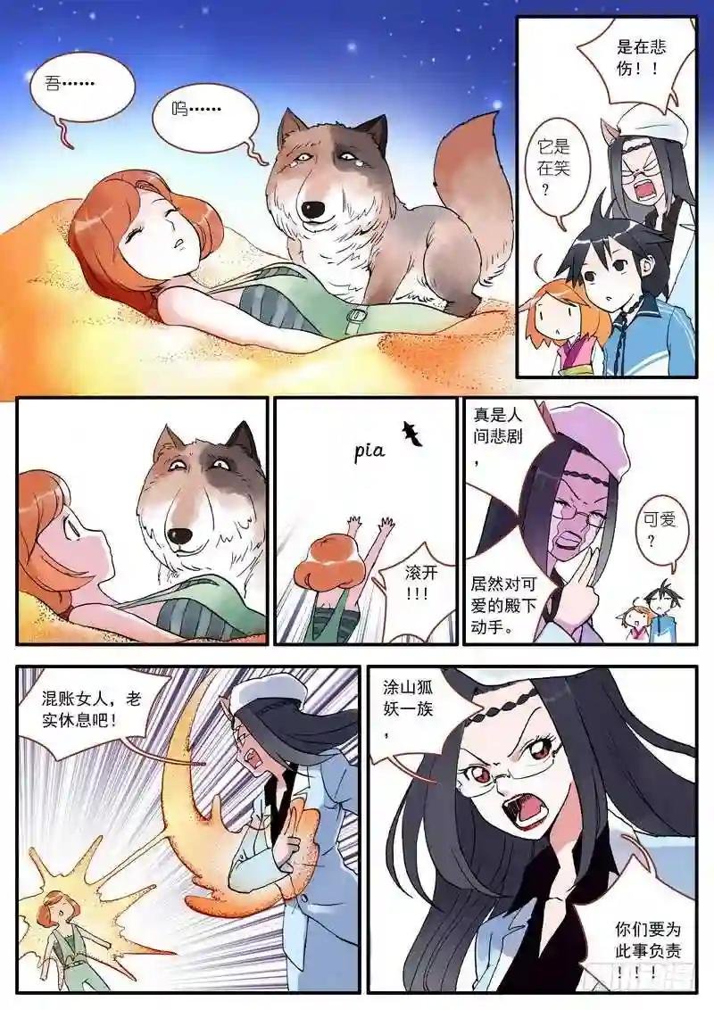 003