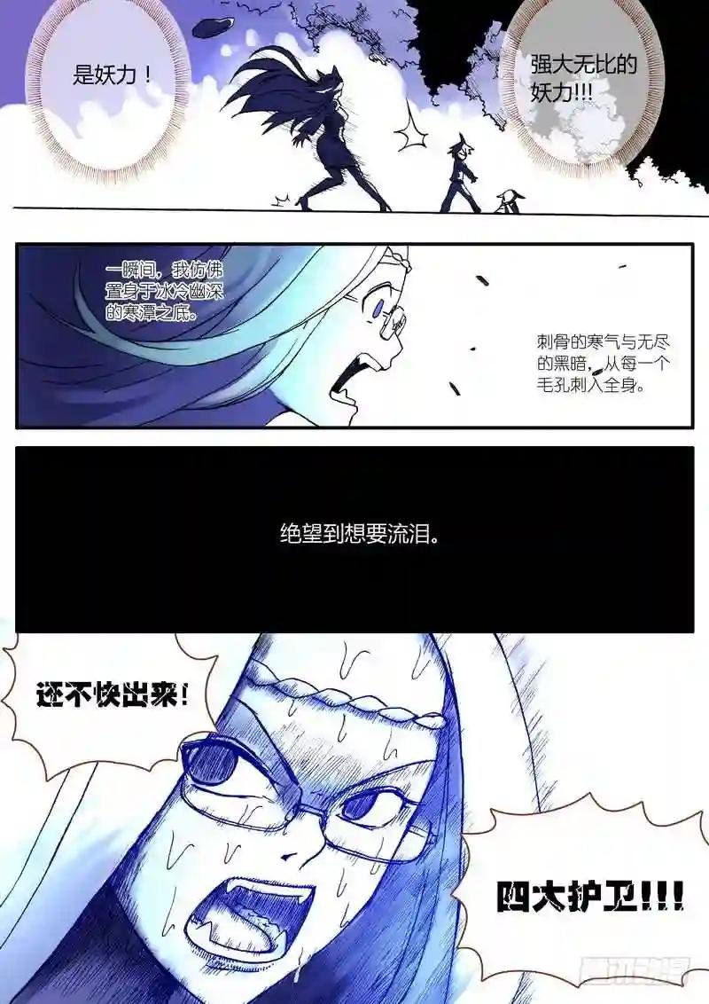 003