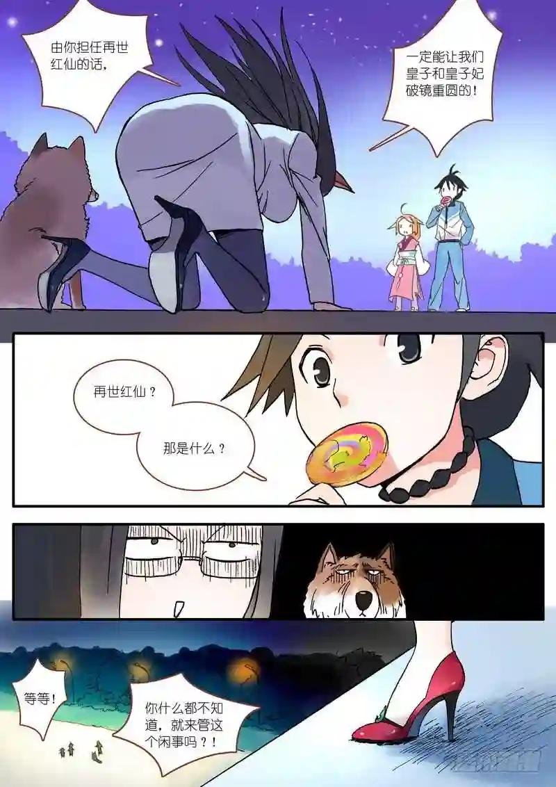 003