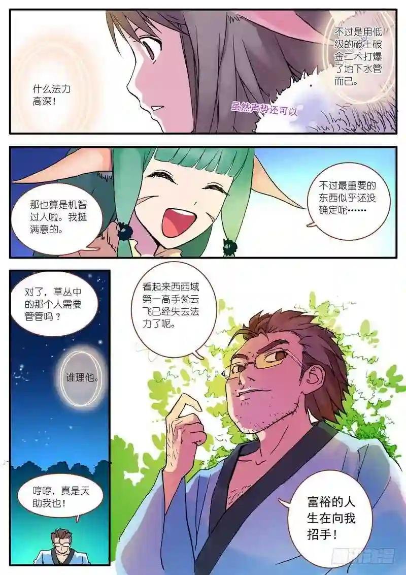 003