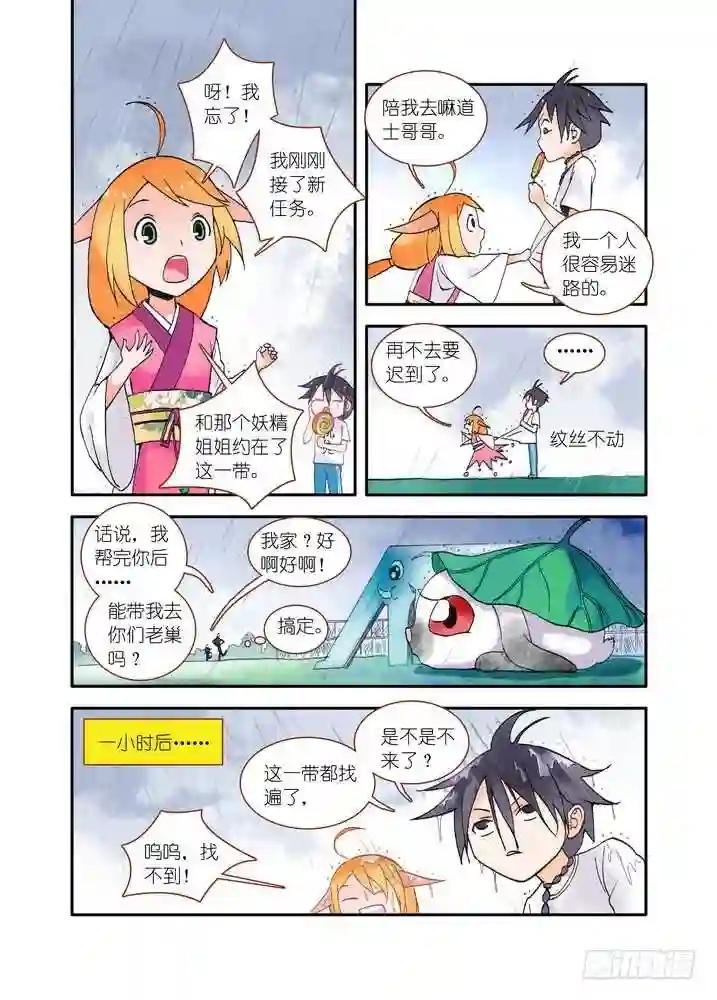 017·看起来很简单的任务 下