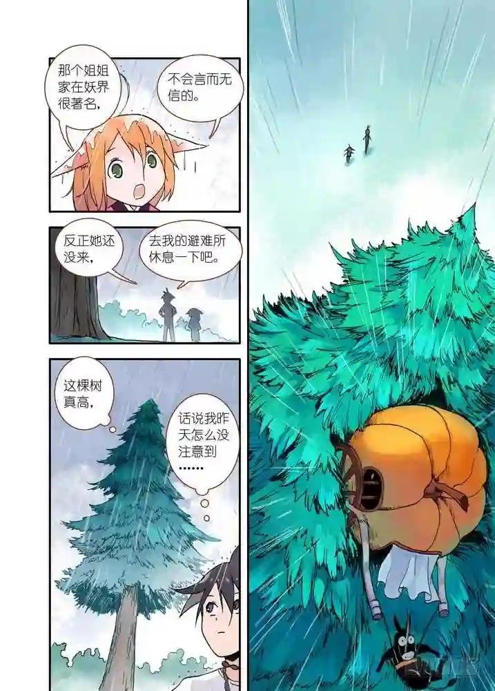 017·看起来很简单的任务 下