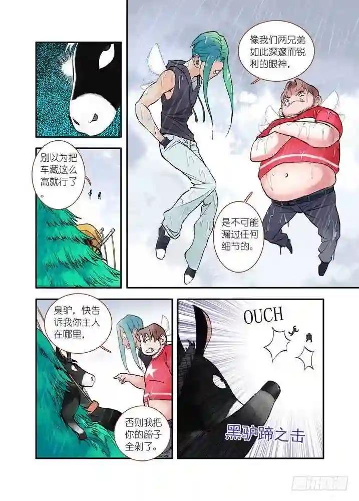 017·看起来很简单的任务 下