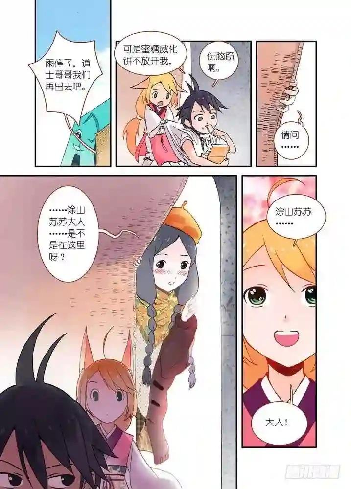 017·看起来很简单的任务 下
