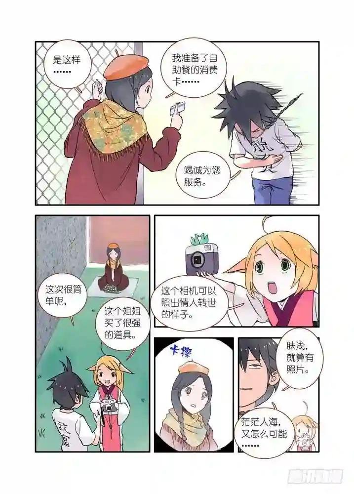 017·看起来很简单的任务 下