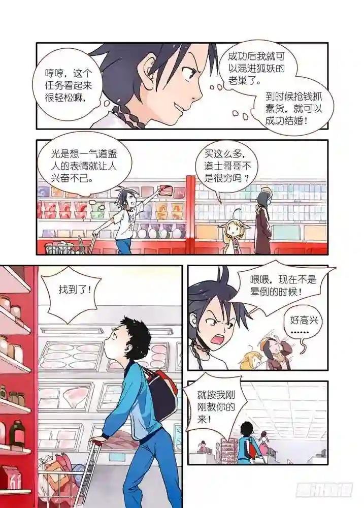017·看起来很简单的任务 下