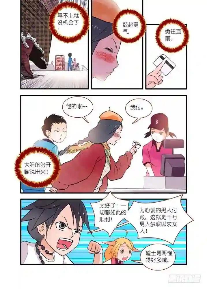 017·看起来很简单的任务 下