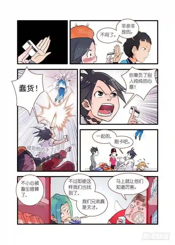 017·看起来很简单的任务 下