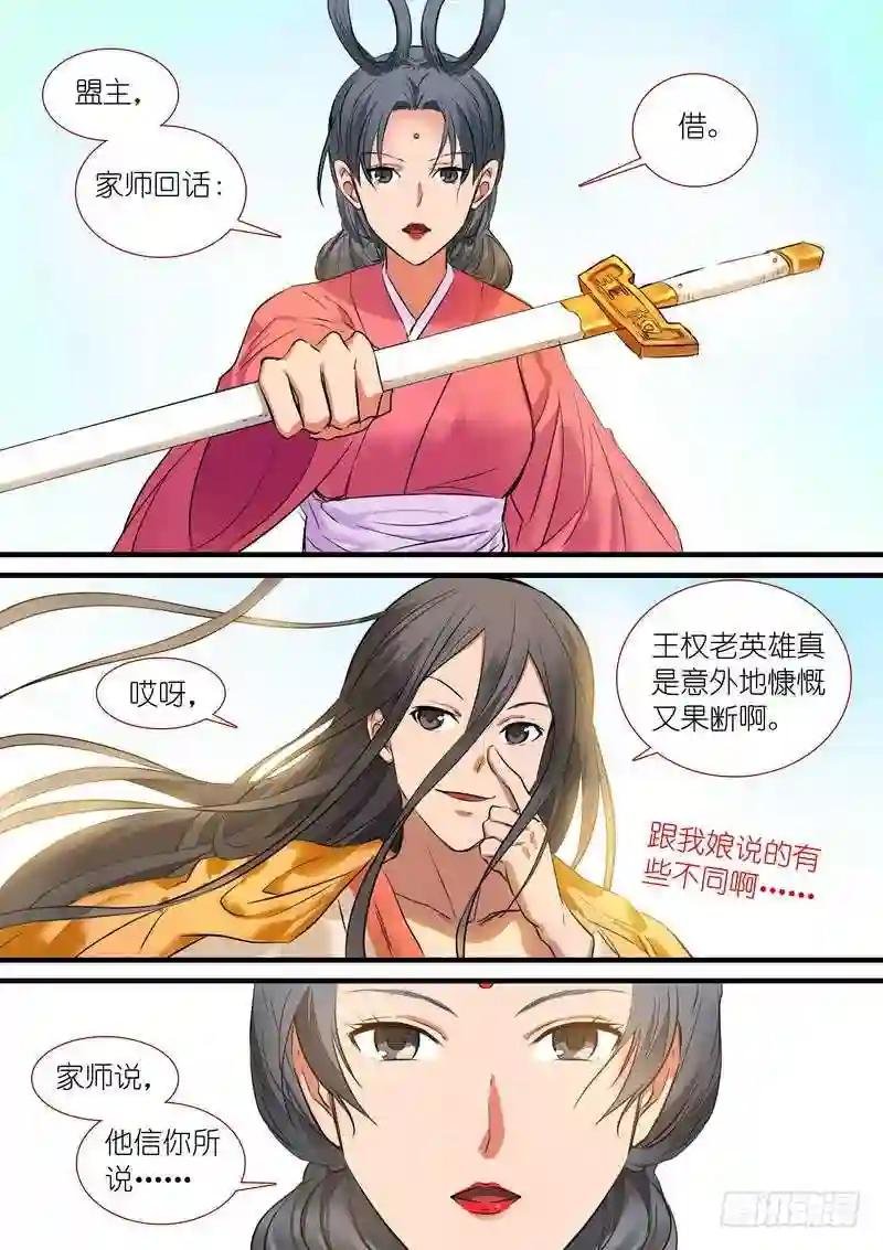 总191·彩蛋三