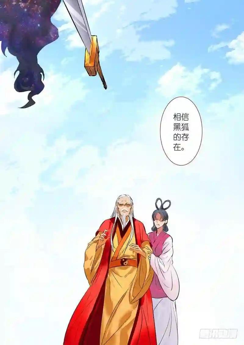 总191·彩蛋三