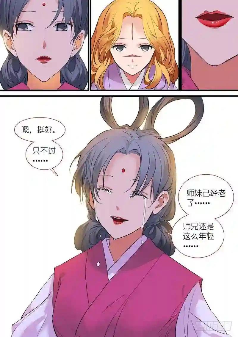 总191·彩蛋三