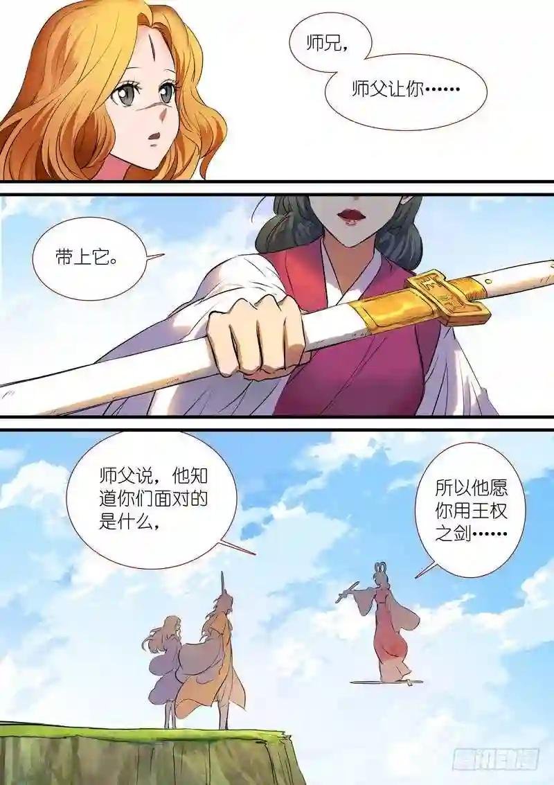 总191·彩蛋三