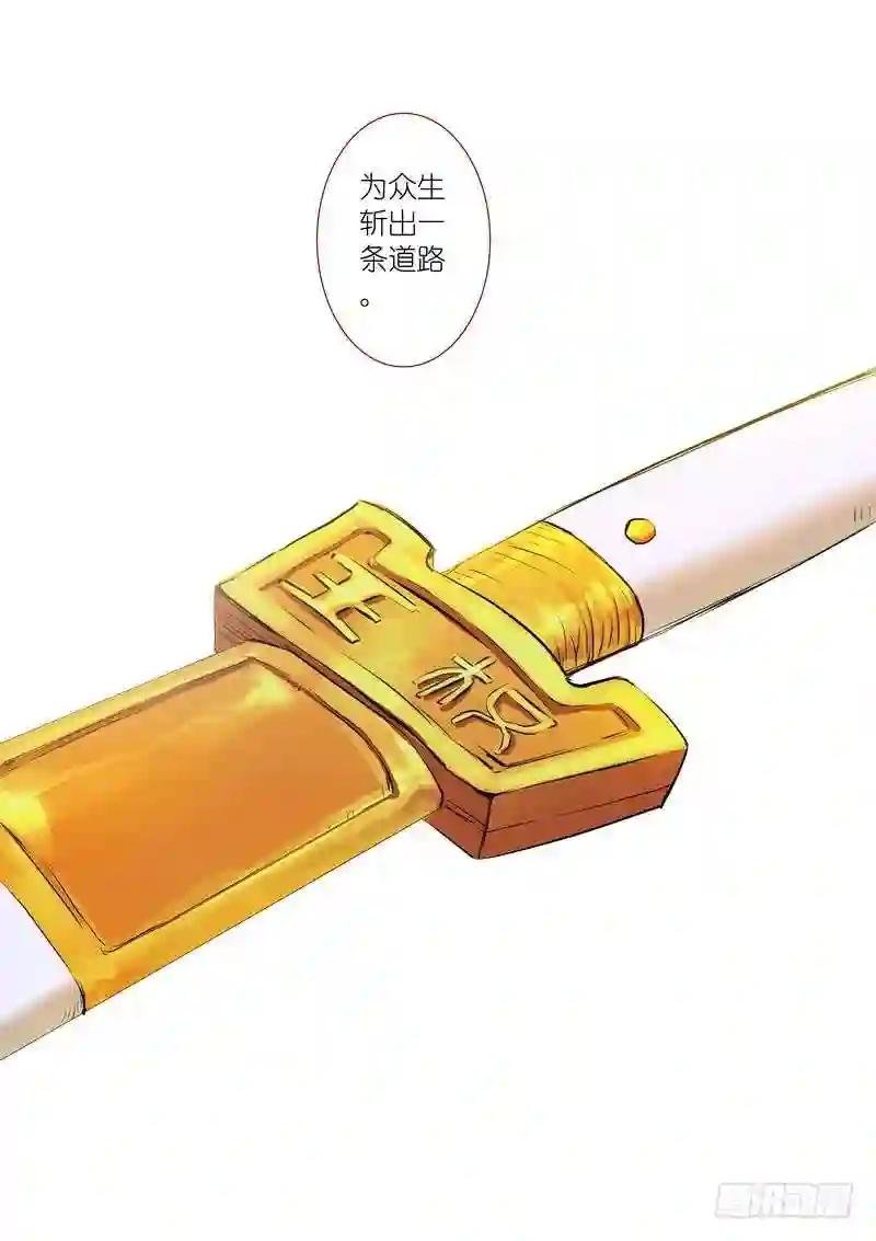总191·彩蛋三