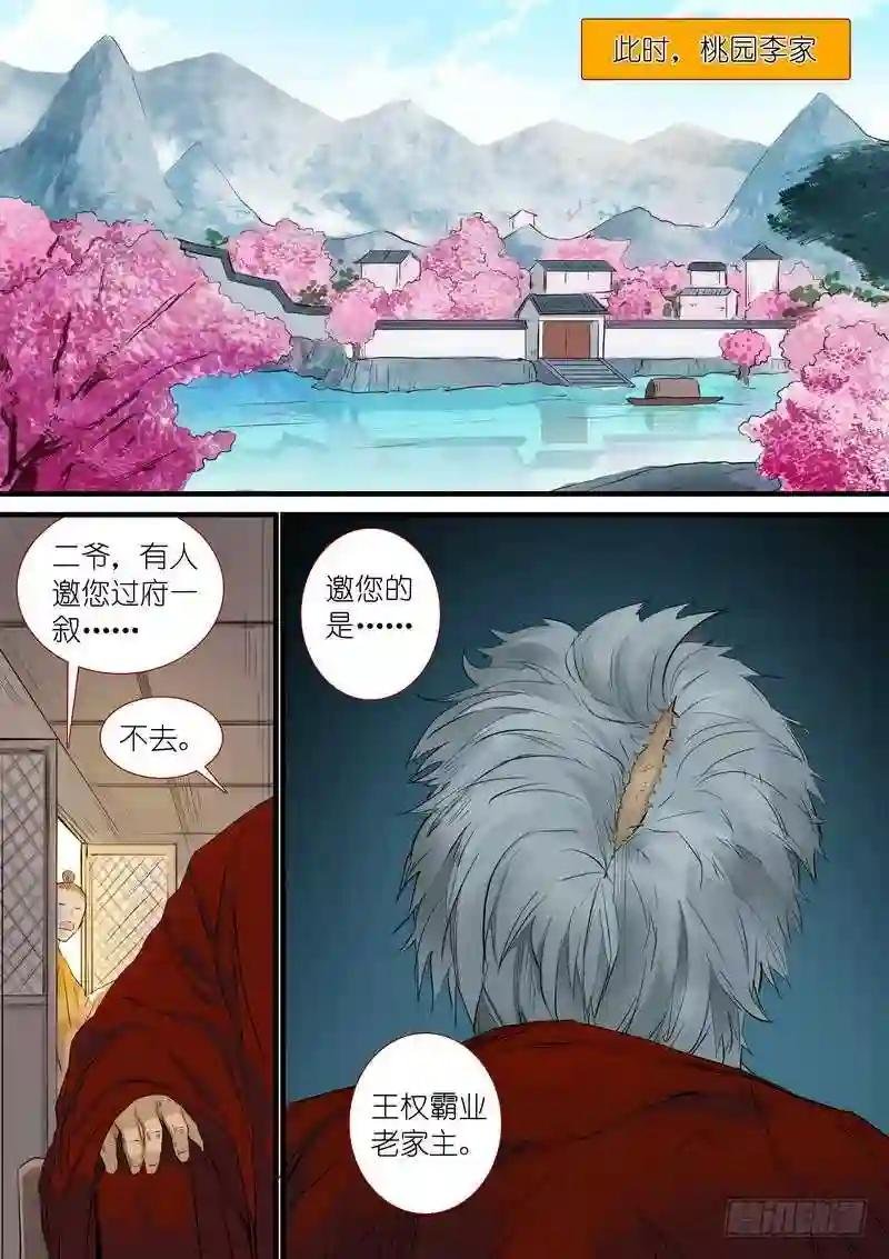总192·彩蛋四