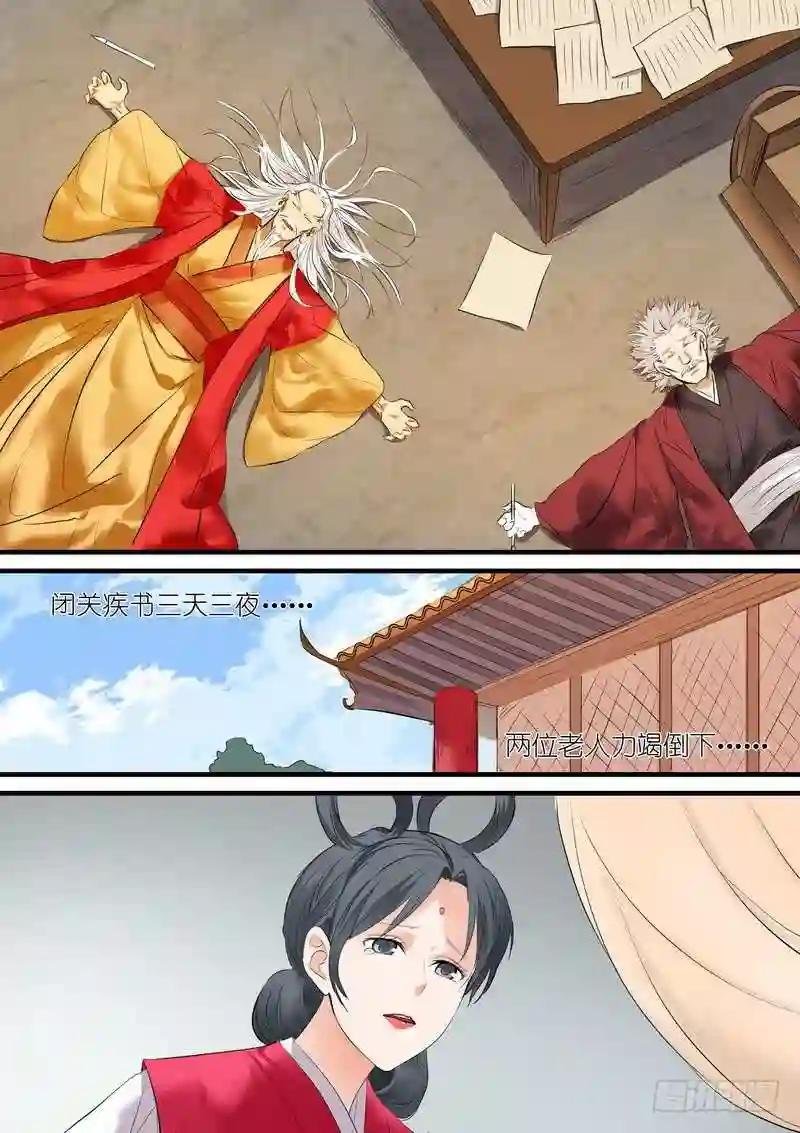 总192·彩蛋四