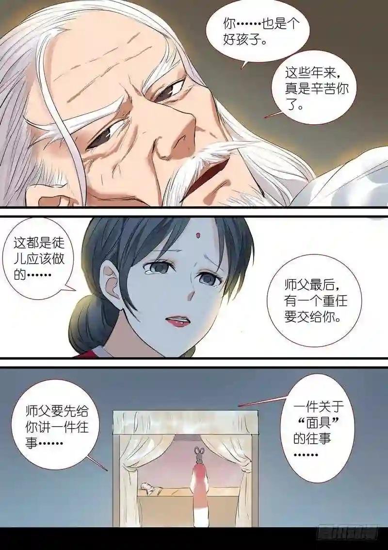 总192·彩蛋四