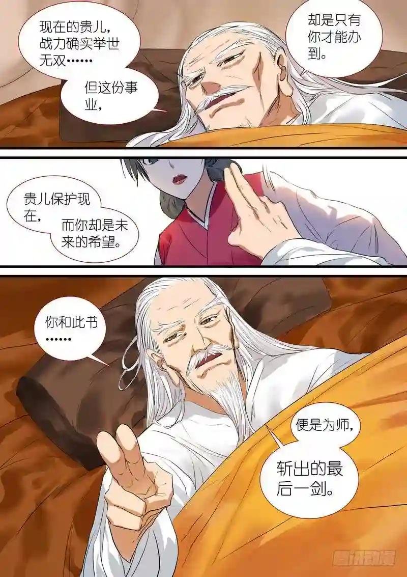 总192·彩蛋四