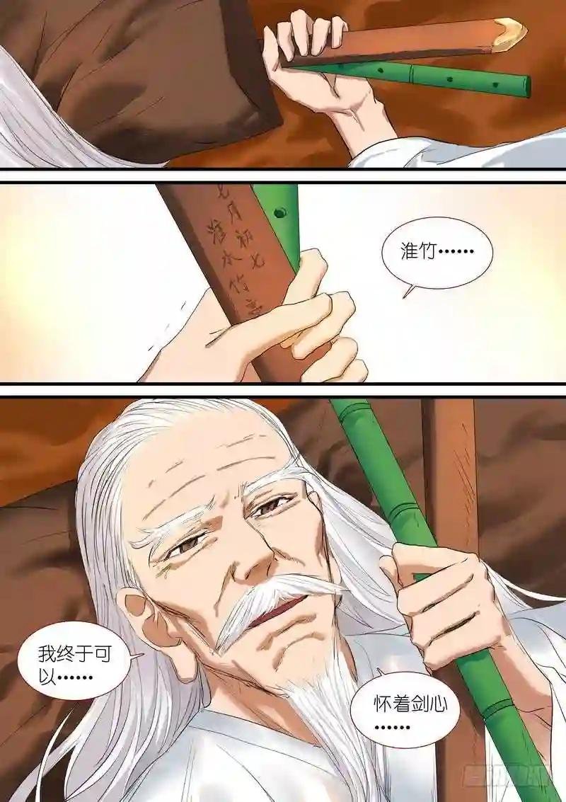 总192·彩蛋四