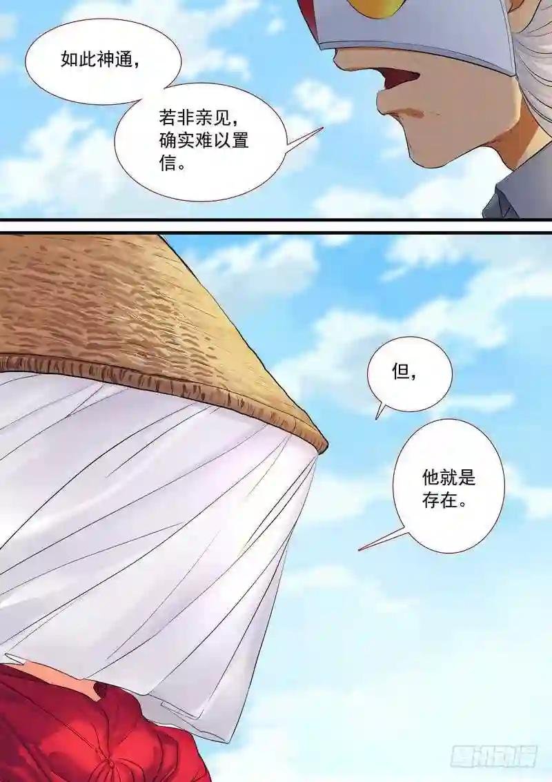 总193·再见面具