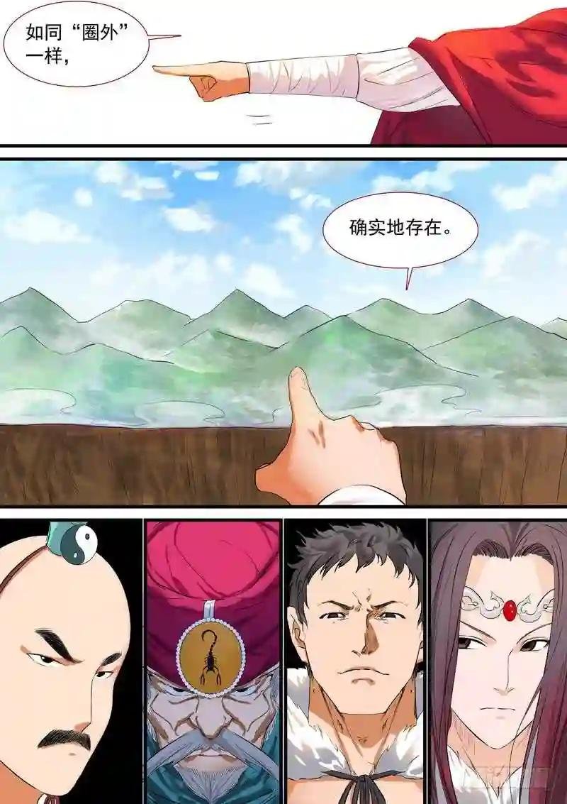 总193·再见面具