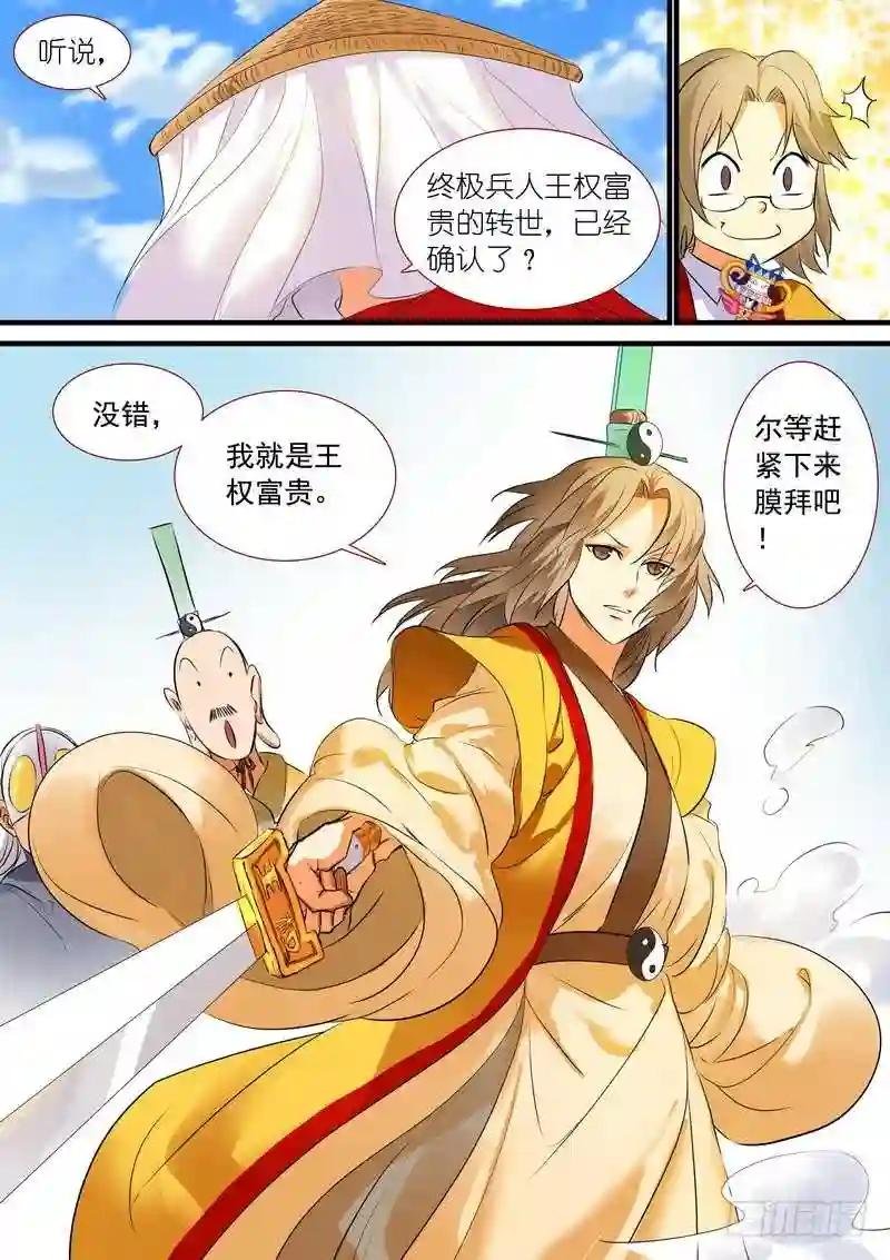总193·再见面具