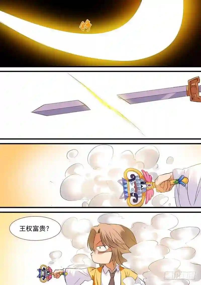 总193·再见面具