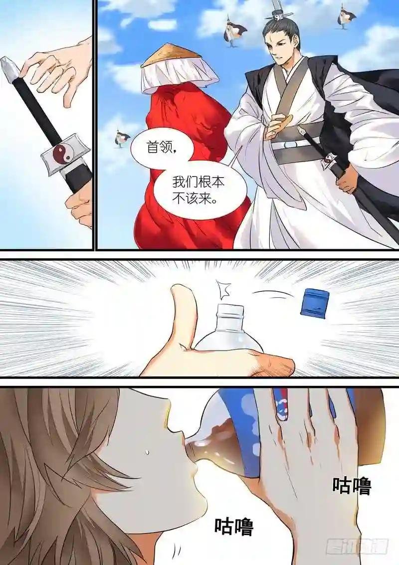 总194·王权剑意?