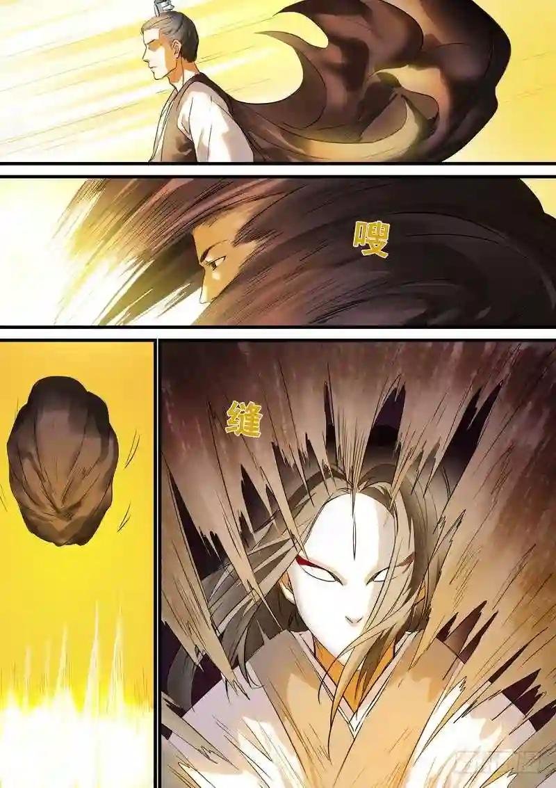 总194·王权剑意?
