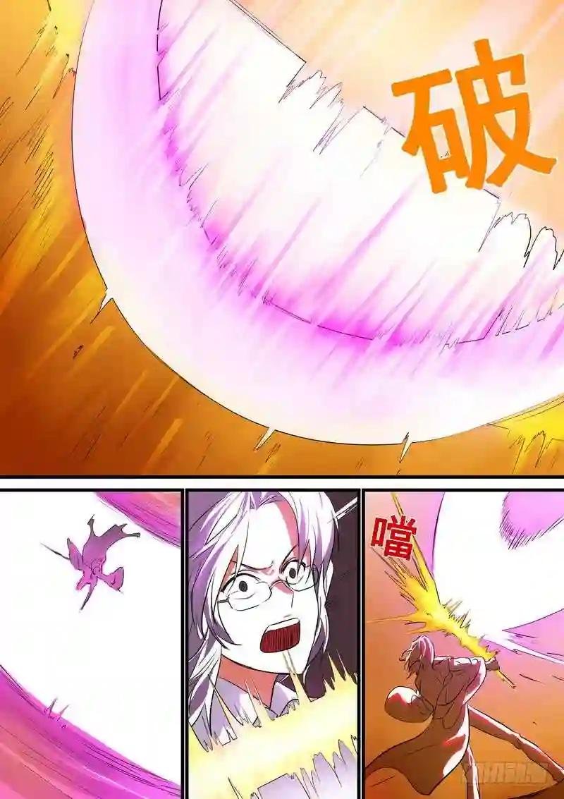总194·王权剑意?