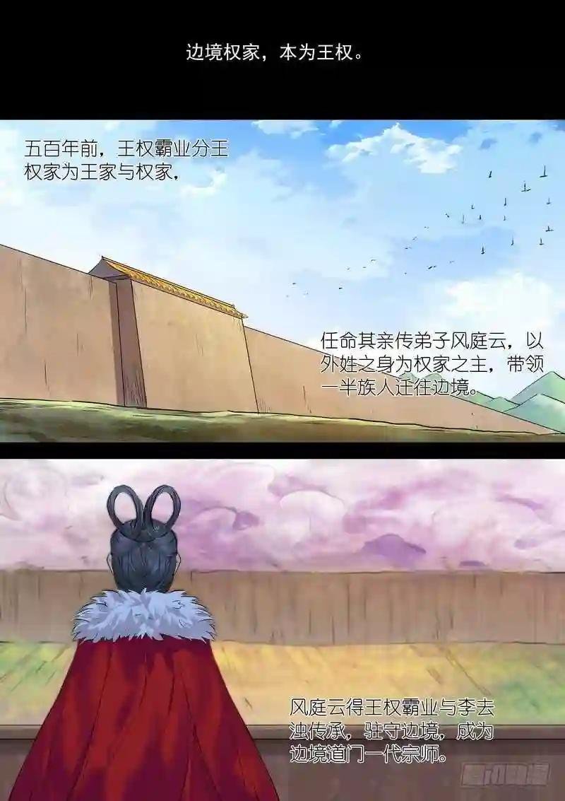 总195·调教