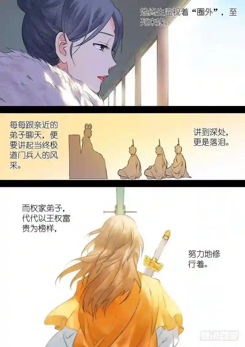 总195·调教