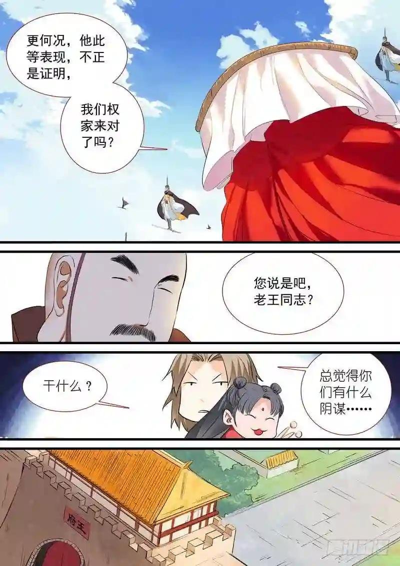 总195·调教