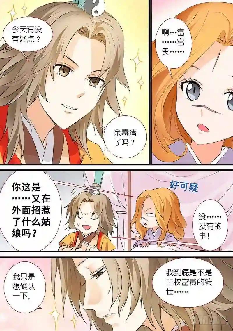 总195·调教