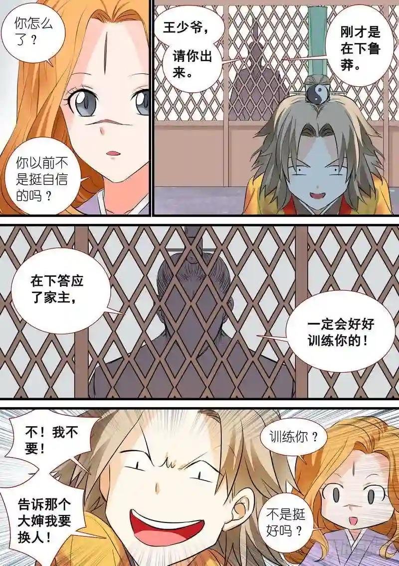 总195·调教