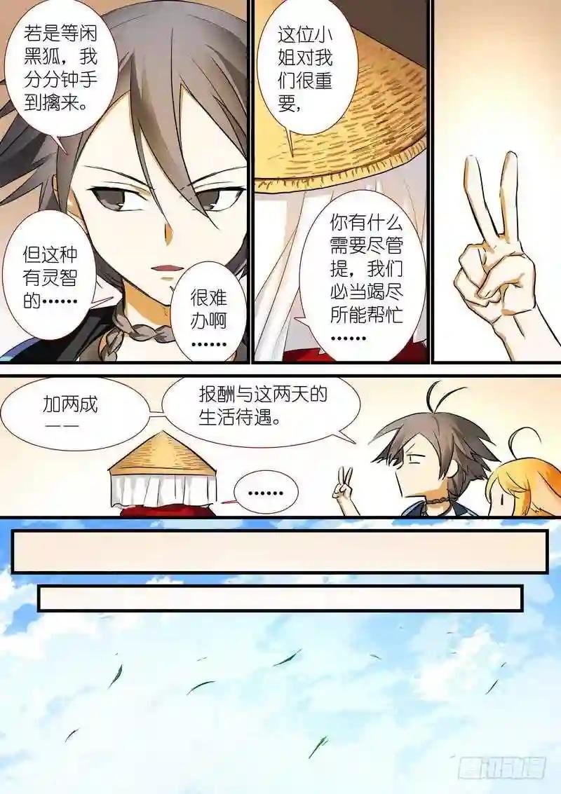 总196·接活咯