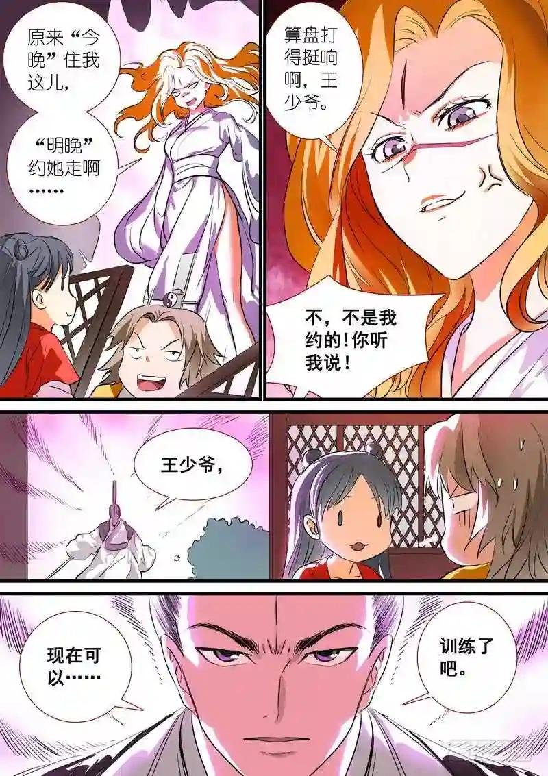 总196·接活咯