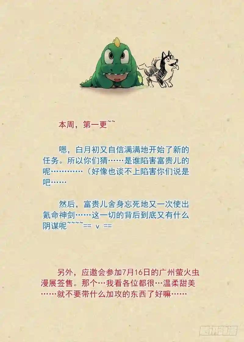 总196·接活咯