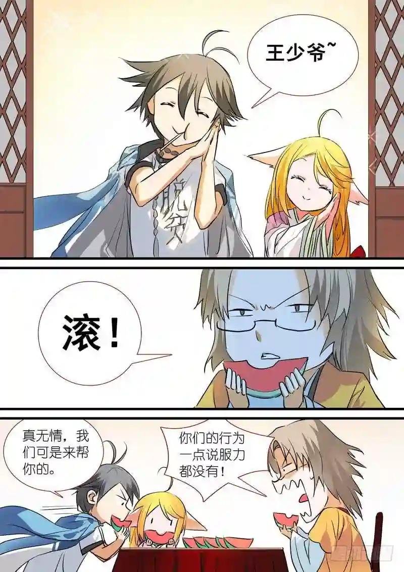 总198·翠玉鸣鸾