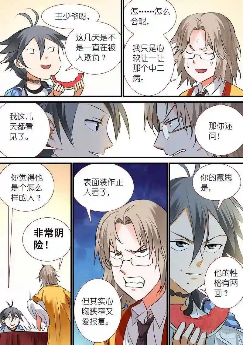 总198·翠玉鸣鸾