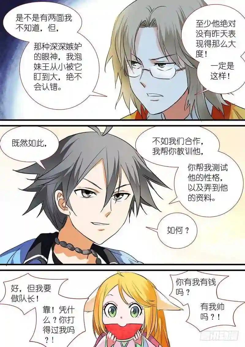 总198·翠玉鸣鸾