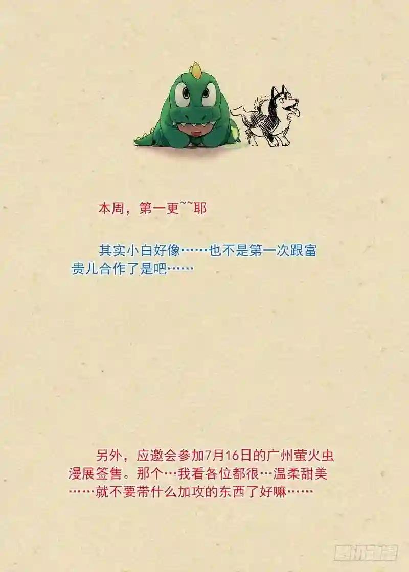 总198·翠玉鸣鸾