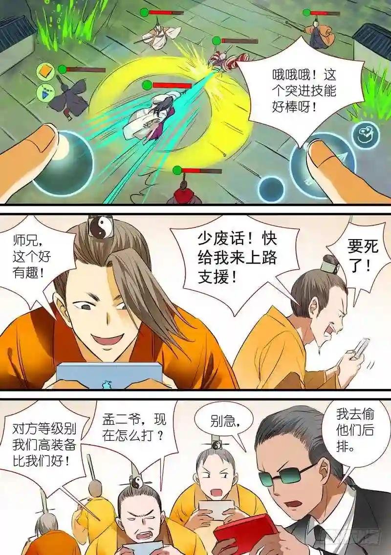 总199·强力的合作作战