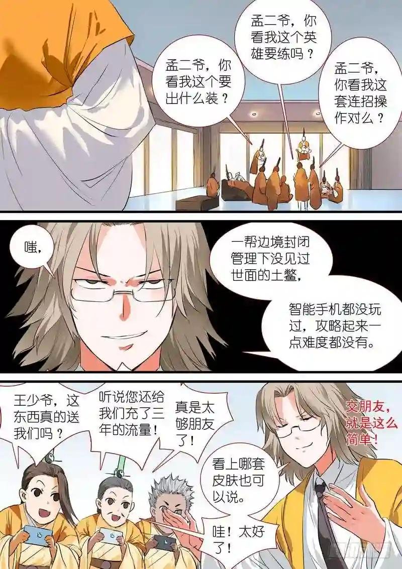 总199·强力的合作作战