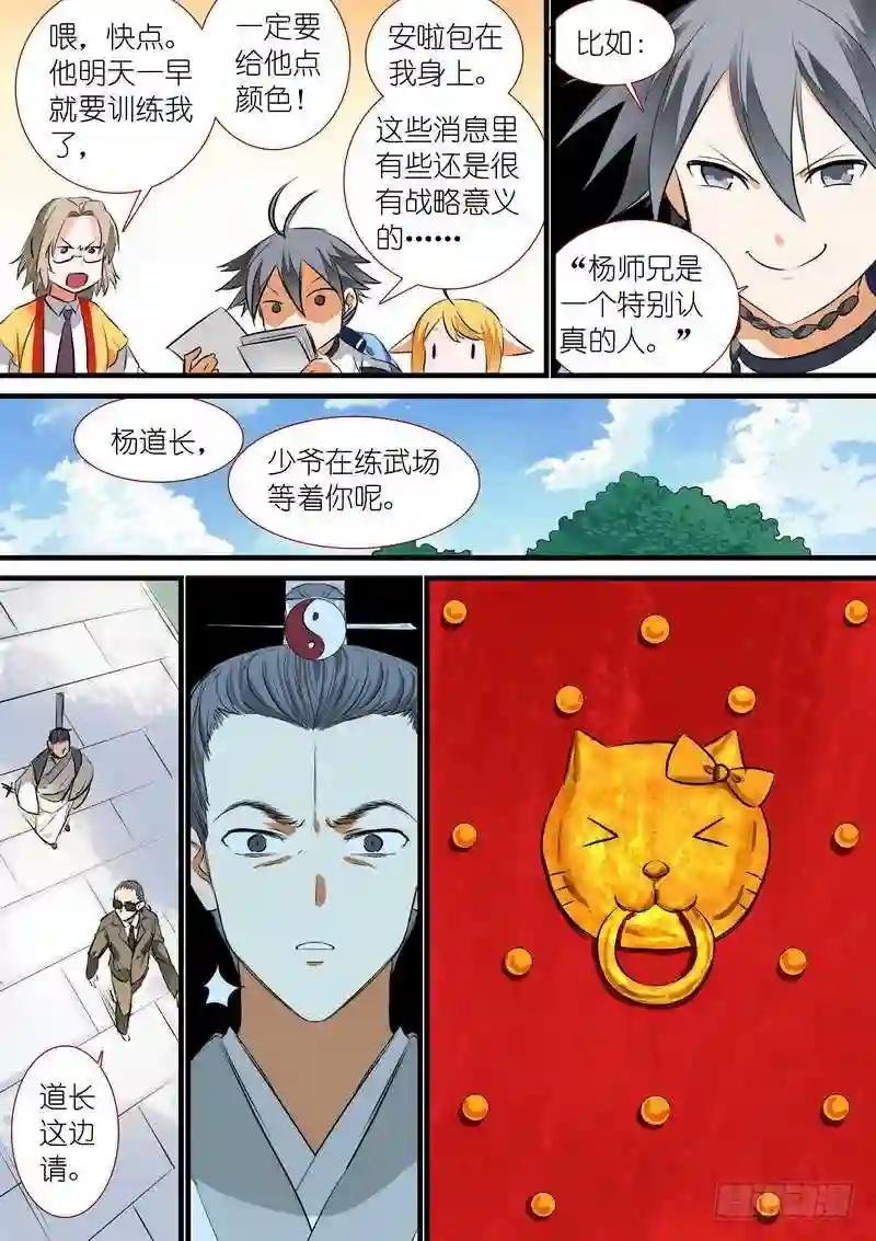 总199·强力的合作作战