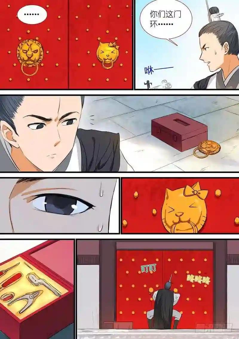 总199·强力的合作作战