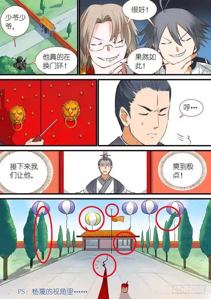 总199·强力的合作作战