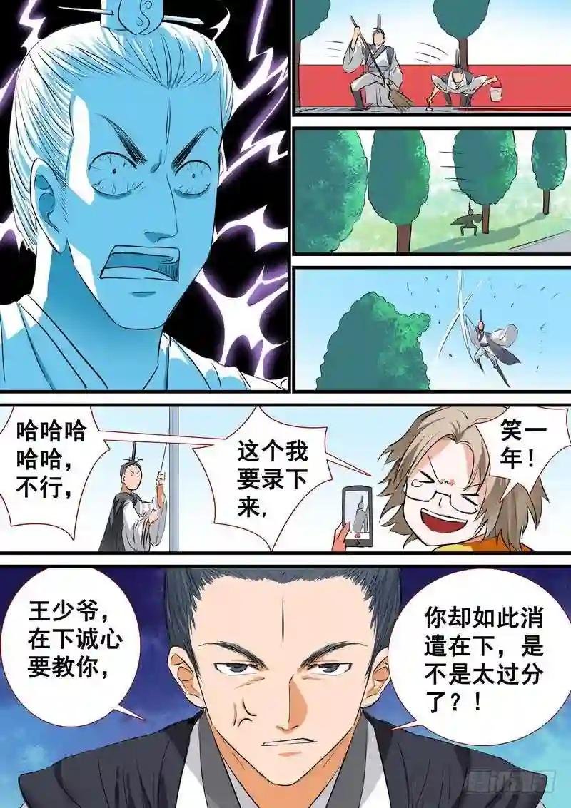 总199·强力的合作作战