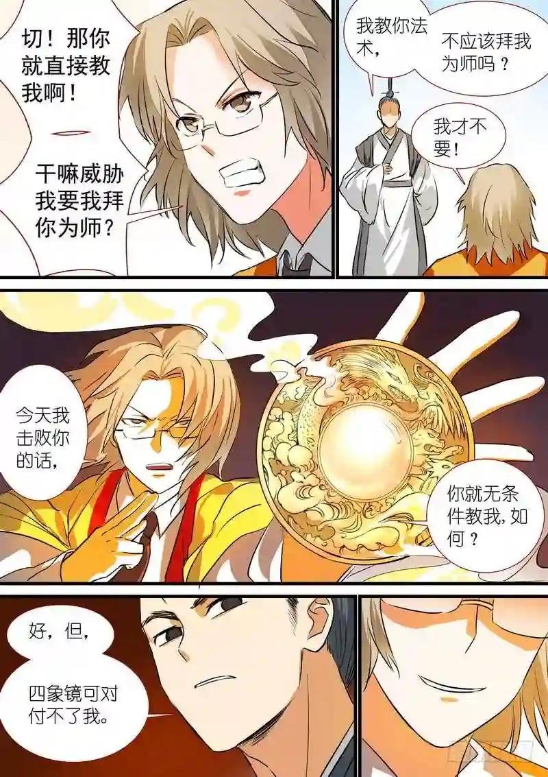 总199·强力的合作作战