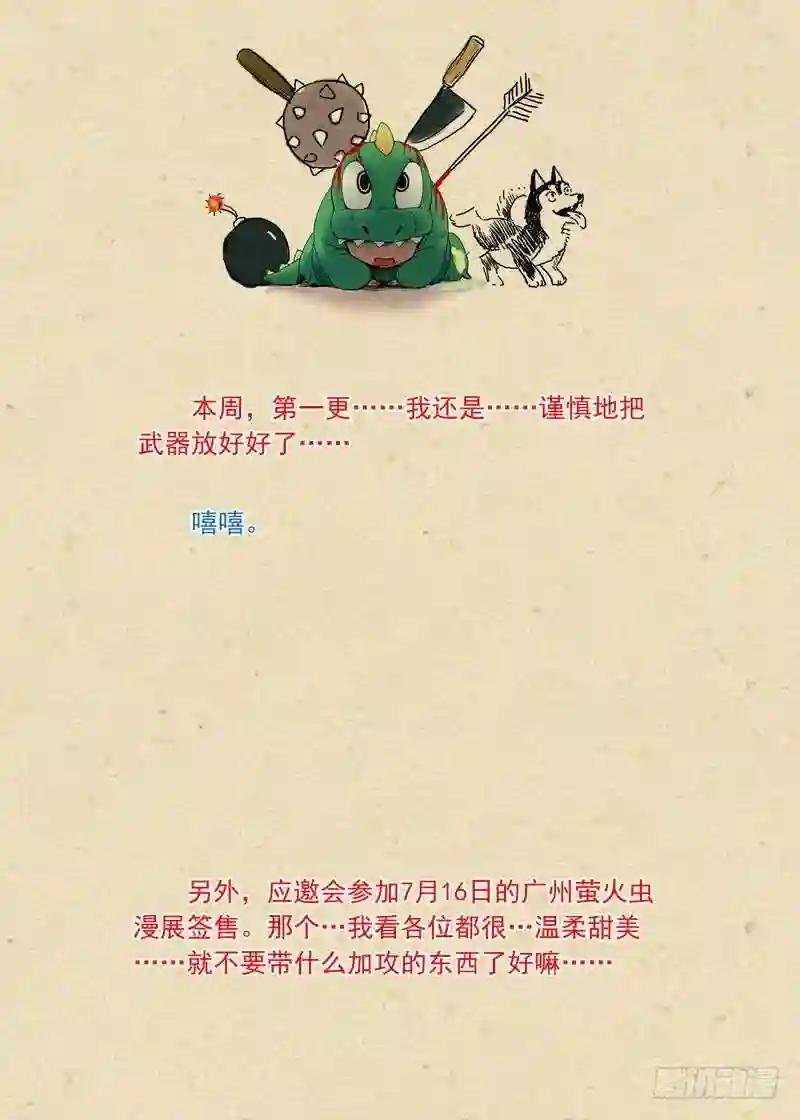 总199·强力的合作作战