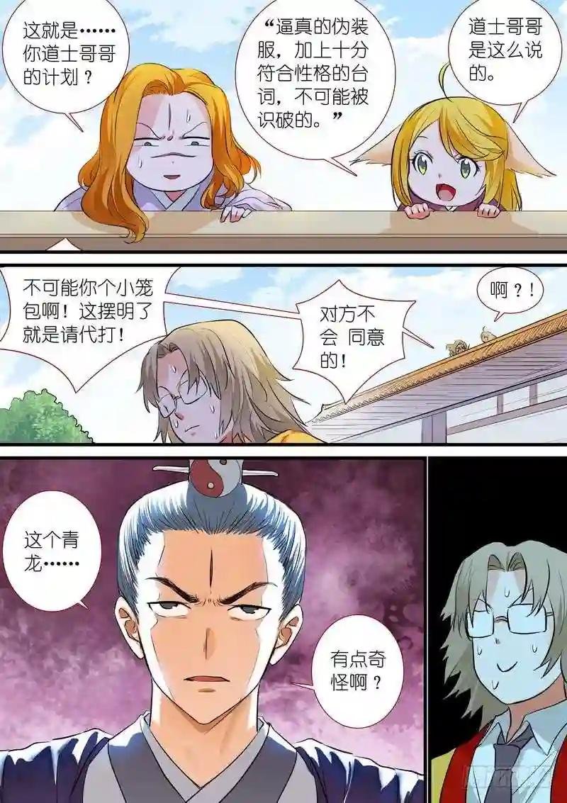 总200·深不可测